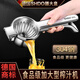 膳大皇（SHDO）德國加大型手動(dòng)榨汁機石榴壓汁機家用304不銹鋼檸檬榨汁器壓榨器 科隆加大型榨汁機【加厚加大】