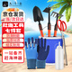 九千谷趕海工具 海邊挖沙鏟土種菜花園捕撈海蝦 園藝工具7件套裝1595 