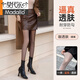 莫代爾黑絲光腿神器女秋冬加絨加厚黑透膚空姐灰一體打底襪外穿打底褲女 咖透膚（連襪裝） 1條 80克不加絨【80-140斤】