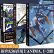 【正版任選】新世紀福音戰士漫畫(huà)全套1-14冊 EVA正版已完結+新世紀福音戰士ANIMA 1外傳小說(shuō)+世紀福音戰士新劇場(chǎng)版：序：動(dòng)畫(huà)原畫(huà)集 日本經(jīng)典科幻冒險卡通動(dòng)漫 貞本義行繪魔都綾波麗明日 天聞角川