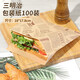 拜杰三明治包裝紙吐司漢堡包手抓餅薯?xiàng)l 烘焙防油紙淋膜紙 100張