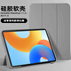太空石適用華為matepad11.5保護套2024款air11.5英寸平板保護殼2023款柔光版三折全包輕薄防摔軟殼 【深空灰】進(jìn)口原料-超輕超薄-送鋼化膜
