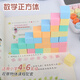 Touch Fish 數學(xué)教具磁力立體圖形幾何體模型小學(xué)一到六年級積木立方體六面 磁力正方體塑料2cm20粒（磁性）
