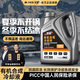型駛有機型(OAT)發(fā)動(dòng)機冷卻液通用型汽車(chē)防凍液 2L -15°C 紅色 1瓶裝