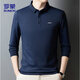 羅蒙（ROMON）T恤男士長(cháng)袖POLO領(lǐng)商務(wù)純色打底衫男上衣服爸爸裝BL88寶藍3XL