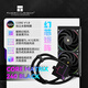 Thermalright(利民) CORE MATRIX 240 BLACK 幻芯矩陣  一體式水冷散熱器 CPU散熱器 CM 240 BLACK