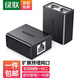 綠聯(lián)（UGREEN） 網(wǎng)線(xiàn)分線(xiàn)器一分二同時(shí)上網(wǎng)RJ45延長(cháng)器網(wǎng)絡(luò )三通直通轉接頭iptv寬帶網(wǎng)絡(luò )分接器 黑色-2個(gè)裝【成對使用，實(shí)現網(wǎng)同時(shí)使用】