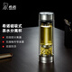 希諾（HEENOOR）茶水分離玻璃杯磁吸式雙層男士商務(wù)辦公高檔送禮大容量泡茶水杯子 本色370ml