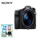 索尼（SONY） 黑卡高清相機 DSC-RX100系列  RX10M4 M7 M6 M5 M3 RX10M4 官方標配