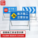 冀中亮麗 前方道路施工安全警示牌工地安全指示標志交通安全告示牌禁止通行警示牌 500*1000