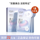 歐詩漫（OSM） 面膜套裝補水面膜補水保濕面膜女滋潤護膚品 美白淡斑面膜5片/盒