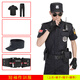 黑色保安服夏裝執(zhí)勤短袖物業(yè)安保作訓(xùn)工作服治安執(zhí)勤褲帽標志套裝 短袖套裝+腰帶+帽子 XXL-180