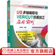 UG多軸編程與VERICUT仿真加工應(yīng)用實例