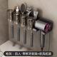豫之曙浴室電動牙刷置物架衛(wèi)生間吹風機一體收納放牙膏具洗漱口杯 槍灰-牙刷吹風機架【四人帶杯】