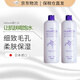 薏仁日本本土版薏仁水護膚爽膚水女柔膚補水保濕 大容量 清爽控油  薏仁爽膚水 2瓶