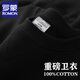 羅蒙（ROMON）380g重磅純棉毛圈衛衣男美式復古純色青年加厚長(cháng)袖圓領(lǐng)打底衫男裝 黑色【單件裝】 3XL
