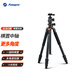 富圖寶（Fotopro）X-5i HR 中軸橫置 可變獨腳 全景拍攝 便攜反折 攝影攝像視頻拍攝相機微單三腳架