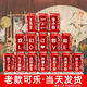 可口可樂 訂婚結(jié)婚可樂刻字定制易拉罐訂婚宴結(jié)婚擺臺裝飾布置訂婚旺仔 15罐+燈串（訂婚2號）