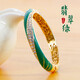 京華煙云景泰藍手鐲掐絲琺瑯北京特色禮品生日情人節(jié)禮物送長輩出國伴手禮 A款翡翠綠