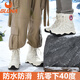 GLUNA東北零下40度雪地靴防滑防水雪地鞋加絨極寒保暖戶(hù)外冬季鞋防寒靴 968皓月白-男女款 抗寒零下40度 35 運動(dòng)鞋碼