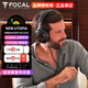 FOCAL【新版】utopia22年全新升級二代勁浪大烏托邦平衡版高標(biāo)準(zhǔn)音樂耳機發(fā)燒級HIFI頭戴主動降噪高音 22年新大烏utopia