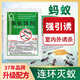 達(dá)豪螞蟻藥強(qiáng)力殺蟻餌劑家用廚房神器除滅蟻室內(nèi)外 綠蟻 10包