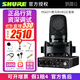 SHURE舒爾 PGA27 專業(yè)電容麥克風話筒聲卡套裝錄音K歌主播直播唱歌配音 PGA27+雅馬哈UR22C 套裝 PGA27標配