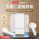 聯(lián)想藍(lán)牙耳機(jī)LP51半入耳式真無線藍(lán)牙5.4音樂高音質(zhì)超長(zhǎng)續(xù)航游戲低延遲運(yùn)動(dòng)戶外適用于蘋果華為小米 白色【藍(lán)牙5.4+游戲低延遲】