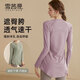 雪茜曼瑜伽服運動(dòng)上衣女春秋速干長(cháng)袖t恤中長(cháng)款遮臀顯瘦透氣跑步健身服