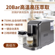 家寶咖啡機家用全自動(dòng)小型一鍵意式拿鐵美式奶咖卡布奇諾BH378 意大利ULKA泵20Bar泵壓 雙鍋爐加熱 高級灰
