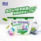爍白炫彩6D倍凈除菌洗衣凝珠持久留香殺菌去污專(zhuān)用 10g*22顆*1