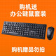 七彩虹AMD銳龍R5 5600GT/8600G游戲企業(yè)采購辦公設計商用網(wǎng)課組裝電腦diy主機整機 【贈品勿拍】有線(xiàn)鍵鼠套裝