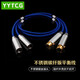 YYTCG 卡農(nóng)線公對母音頻線XLR平衡線單晶銅卡儂線發(fā)燒音頻線話筒線調(diào)音臺CD機功放膽機音響連接線 一對（升級版） 1.0米