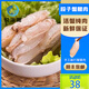 東山島去殼現剝梭子蟹鉗肉扁手工蟹肉棒蟹腳肉蟹腿鮮冷凍順豐包郵 蟹腳肉 250g（包含50g冰）*1盒