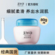 美加凈保濕潤膚霜80g 經(jīng)典國貨面霜溫和保濕自然水潤補(bǔ)水 80g