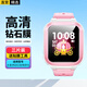 軒邑 【三片精裝】適用小天才兒童電話手表Q1R/Q1C/D1S/Z2/Z5A/Y06鋼化膜屏幕保護膜防摔高清玻璃膜