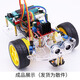 51智能小車(chē)51單片機 亞克力底盤(pán)循跡避遙控超聲波藍牙89C52 D2：循跡+紅外避障+超聲波避障
