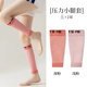 貓人壓力護小腿襪套女士純棉運動(dòng)跳繩馬拉松跑步健身長(cháng)筒襪子春夏薄款 【襪套】深粉+淺粉- 2雙 均碼