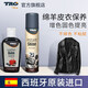 TRG進(jìn)口皮衣護(hù)理保養(yǎng)油真皮黑色皮夾克油上光清洗劑護(hù)理棕色無(wú)色通用 【棕色養(yǎng)護(hù)膏+護(hù)理劑+護(hù)理工具】