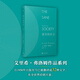 健全的社會(huì ) 弗洛姆作品系列 社會(huì )心理學(xué)大師弗洛姆經(jīng)典著(zhù)作 打開(kāi)現代人的心理困局找回幸福生活的