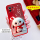 夢(mèng)逸軒小米11青春版手機殼Mi 11Lite硅膠小米十一青春活力版萌兔軟套防摔可愛(ài)女保護外殼全包邊網(wǎng)紅簡(jiǎn)約 (紅邊)好運連連(磨砂軟套)YZ 選項3(配手繩)