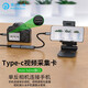 皮樂(lè)仕適用于佳能5d3 750D尼康D800索尼A700相機(jī)接Type-c華為小米手機(jī)顯示監(jiān)控直播采集卡 type-c高清采集卡 銀色 不配mini hdmi線