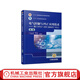 電氣控制與PLC應(yīng)用技術(shù) 西門子S7-200 SMART PLC 第3版 第三版 9787111610472 黃永紅  機械工業(yè)出版社 教材