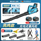 德韻鼓風(fēng)機工業(yè)鋰電充電吹風(fēng)機吹灰機大功率清灰吹塵除塵神器電動(dòng)農具 德韻-鳳鳴暴風(fēng)槍888VF二電一充（21V）