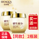 泊泉雅（BIOAQUA）蝸牛原液保濕夜間補(bǔ)水睡眠面膜免洗面膜120g面膜護(hù)膚化妝品 蝸牛原液睡眠面膜120g