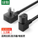 綠聯(lián)電腦主機(jī)電源線 臺(tái)式機(jī)顯示器國(guó)標(biāo)三孔連接線 電飯煲電水壺品電燉鍋品字尾通用插頭線 黑色90°彎頭  1.5米