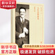 人生有何意義 江蘇鳳凰文藝出版社 胡適 著(zhù) 書(shū)籍