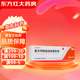 [金紐爾]復方丙酸氯倍他索軟膏 30g 1盒裝