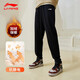 李寧（LI-NING）加絨運動(dòng)褲子男秋冬季寬松棉質(zhì)加厚保暖束腳衛褲運動(dòng)休閑長(cháng)褲 黑色【秋冬束腳加絨款】 2XL 185