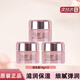 玉蘭油桃花霜 塑顏粉璨乳霜緊致肌膚保濕護膚品面霜情人節禮物送女朋友 【到手42g】桃花霜小樣3瓶